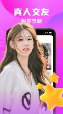 豆泡同城app手机版图片2