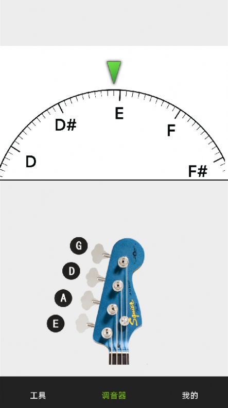 调音app手机版图片3