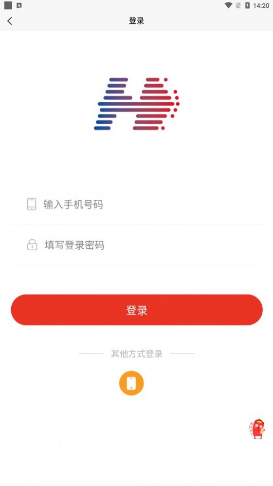 惠当家联盟app图3