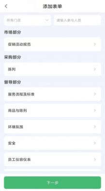 万星英博网络app图2