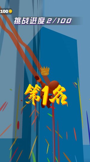 末日酷跑游戏最新安卓版图片2