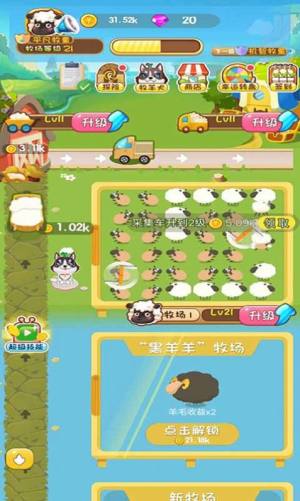 外婆的小农场游戏领红包福利版2022图片1