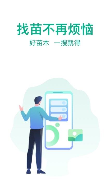 乐鱼荟移动端app图3