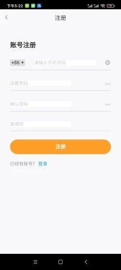 百福app图1