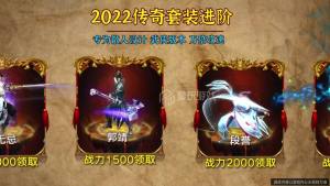 天龙传奇龙城决手游安卓官方版图片1