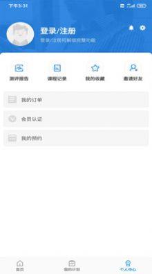 星家人家庭教育app官方版图片1