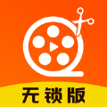 爱编辑视频大师安卓版app 1.9.0