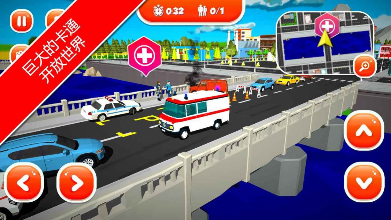 紧急情况城市救护游戏下载手机版图片1