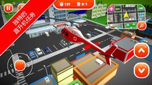 紧急情况城市救护游戏下载手机版图片2