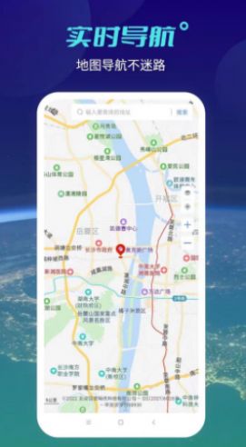 全球高清实景地图导航app图3