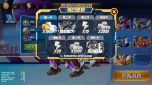 机器人屠龙游戏安卓版图片1