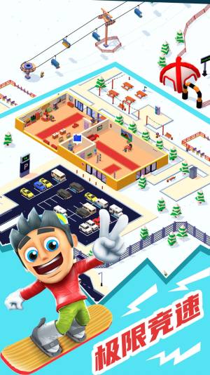 新雪地大亨模拟器游戏手机版图片2