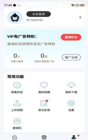 猩猩视频app下载官方最新版2022图片2