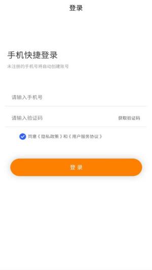 替你送骑手端app图1