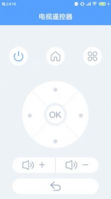 万能空调遥控大师app图1