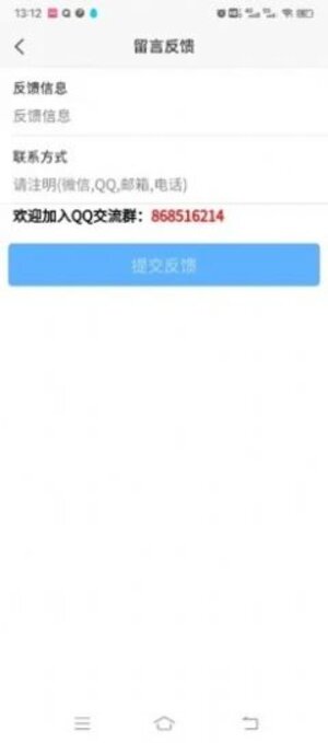 项目申报查询系统app官方版图片1
