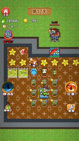 农夫保卫战躺平模式游戏安卓版图片1