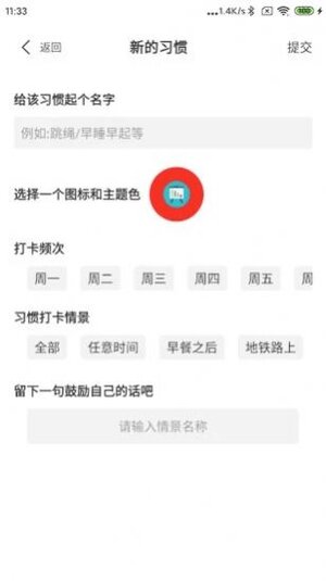 博贝客户端app安卓版图片1