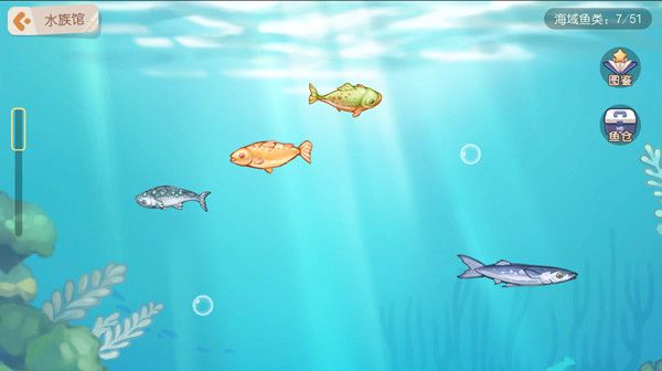 奥比岛手游水族馆鱼怎么拿出来  水族馆鱼怎么捞出来[多图]图片1
