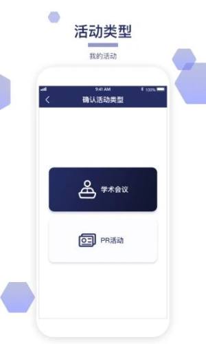 巢会拍app图1