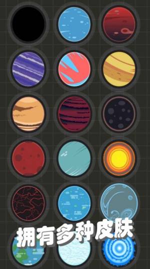 我不是飞剑小游戏官方版图片3