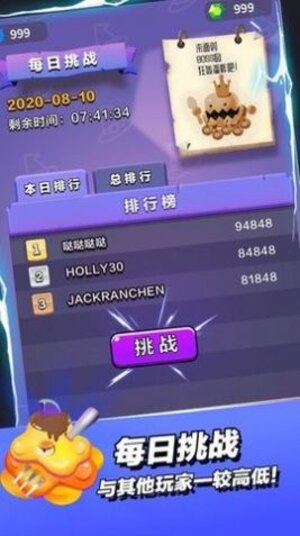 法师之无敌英雄游戏手机版图片1