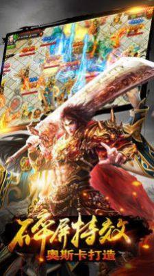 顺欣吃鸡传说手游安卓官方版图片1