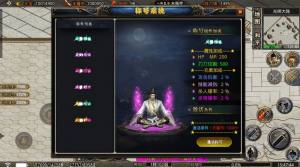 邪影攻速主宰者手游官方版图片1