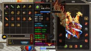 邪影攻速主宰者手游官方版图片2