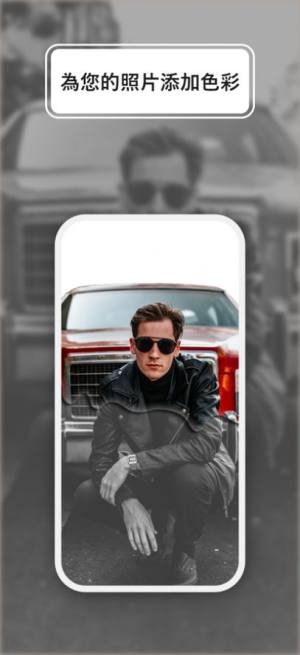 Fancy动画照片app安卓版图片2