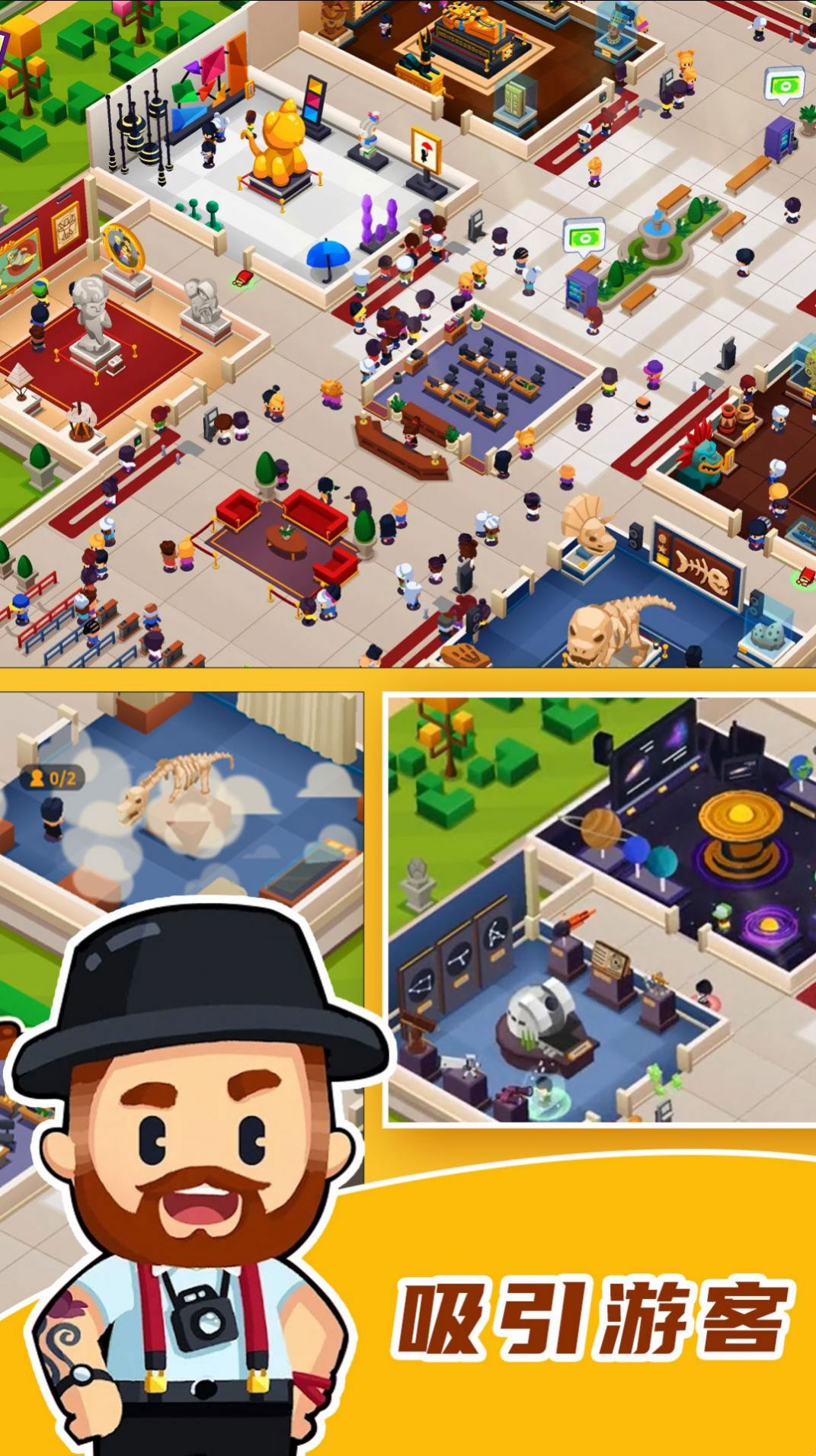 市长创造城市游戏图2