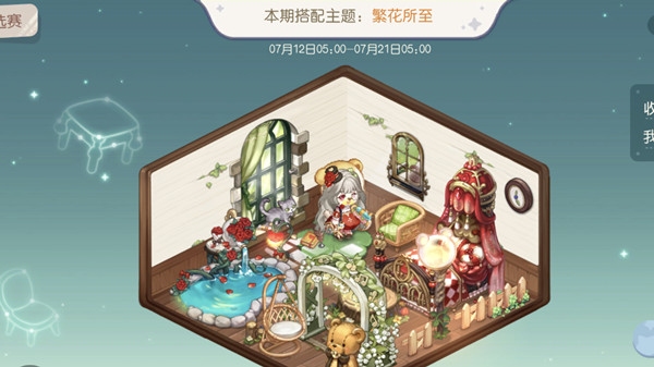 奥比岛手游评选赛在哪  评选赛玩法参与方法以及位置分享[多图]