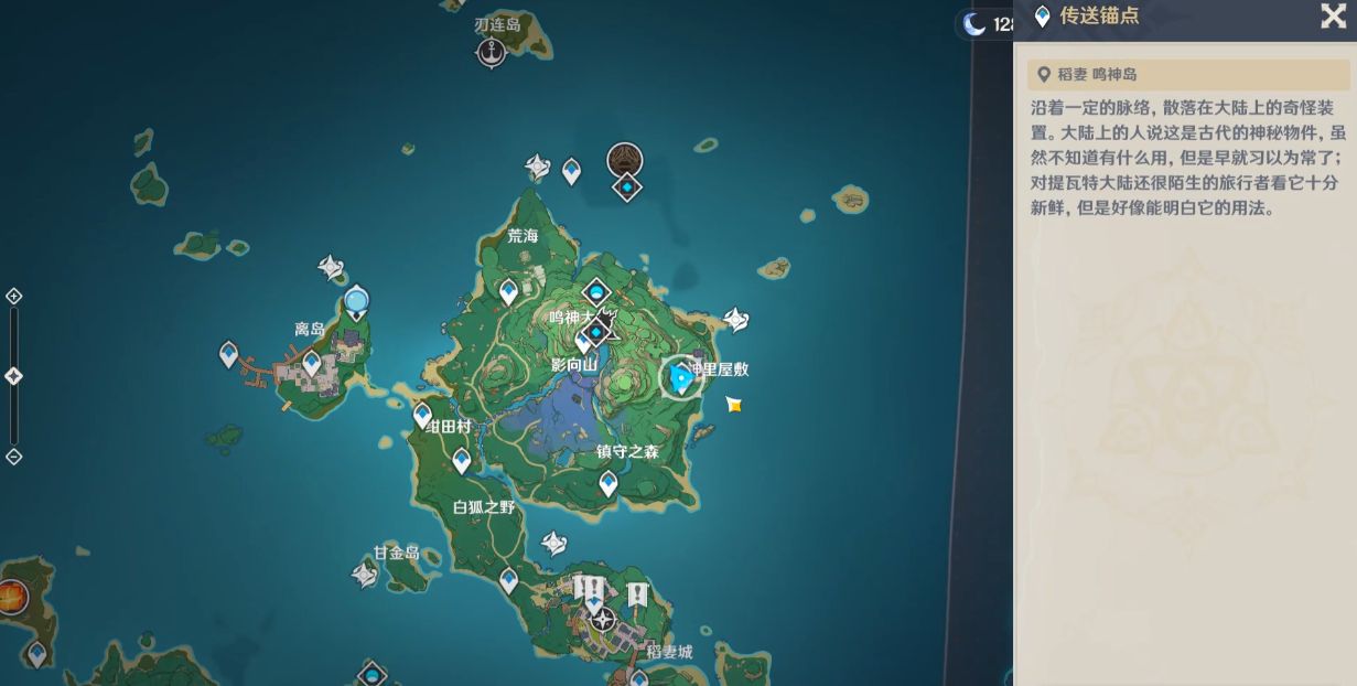 原神异邦人喧哗旅怎么获得  2.8世界任务异邦人喧哗旅任务攻略[多图]