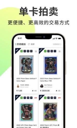 TopStox领藏app官方版图片1