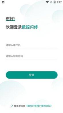 哲宏云上办公app图2