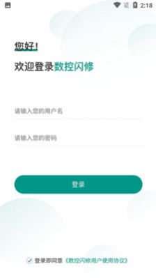 哲宏云上办公app图3