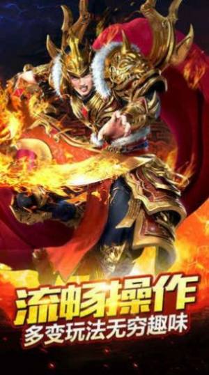 迷失攻速3D版手游安卓官方版图片2