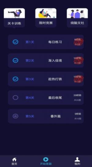 多多侦探app官方版图片1