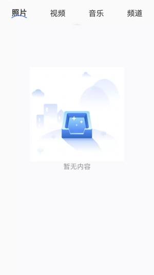 快滑投屏app图1