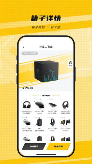 LuckSec潮流盲盒app官方版图片1