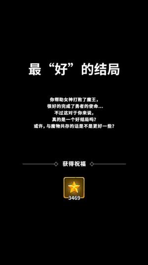 即使在异世界也要工作游戏官方版图片2