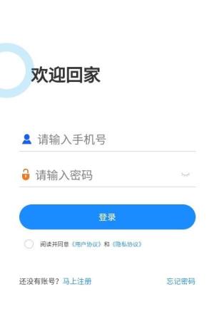 掌沃生活app图3