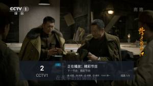 星星TV最新版app下载图片1