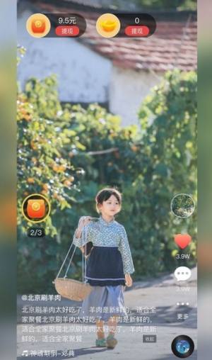 随心刷刷app官方版图片1