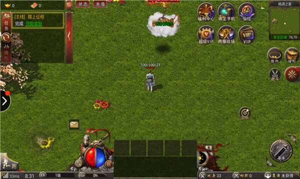 妖杀无限刀官方版图3