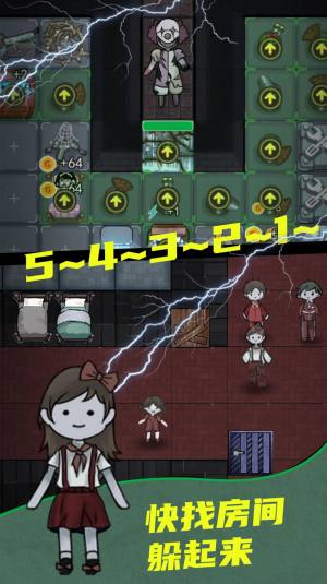 抖音猛鬼校园宿舍小游戏最新版图片2