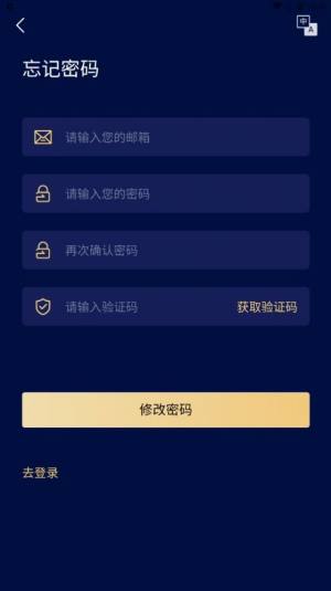 趣链GCH app官方版2022图片1