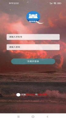 拼着花app手机版图片1