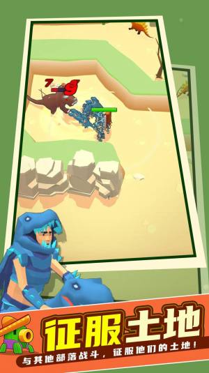 侏罗纪人生游戏官方最新版图片1