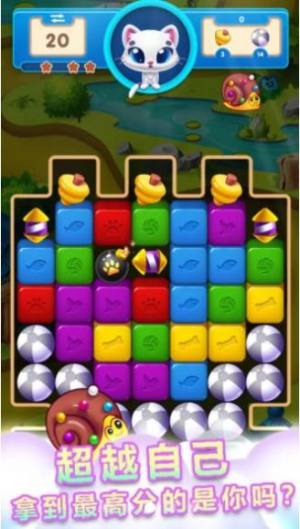 劲爆消消乐红包游戏官方版图片1